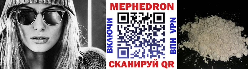 Наркошоп Новочебоксарск ГАШ  A PVP  МЕФ  гидра онион  КОКАИН  Марихуана 