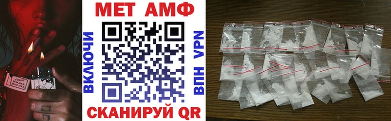 купить   OMG   АМФЕТАМИН Розовый  Новочебоксарск 