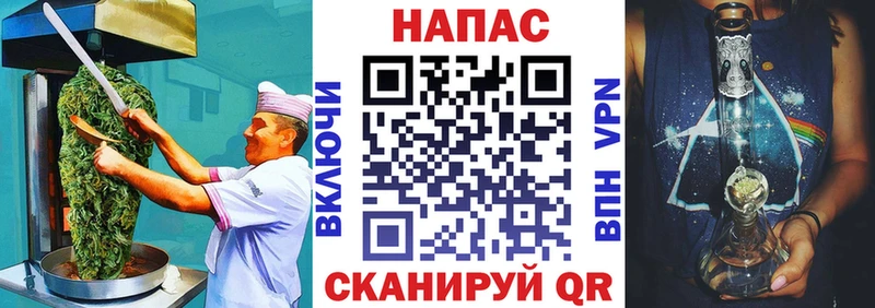 Печенье с ТГК марихуана Новочебоксарск
