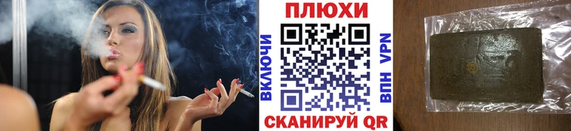 hydra ссылка наркотики Новочебоксарск ГАШ AMNESIA HAZE