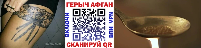 дарк нет формула  Новочебоксарск  omg как зайти  ГЕРОИН Афган  закладки 