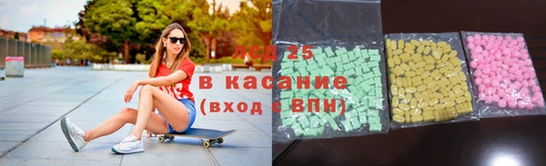 спиды Горнозаводск