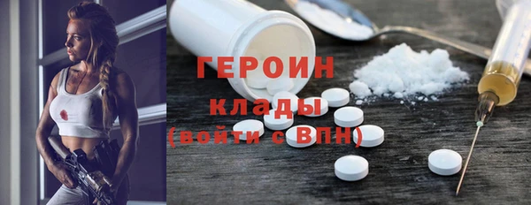 кокс Гусиноозёрск
