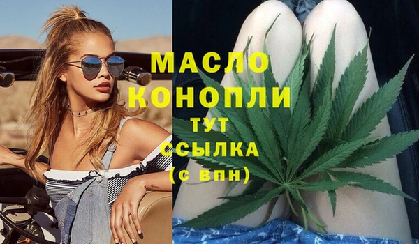 стаф Горно-Алтайск