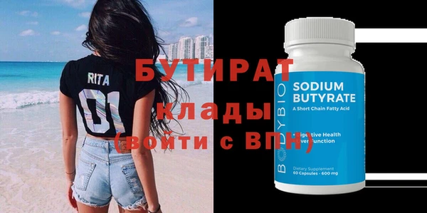 каннабис Горняк
