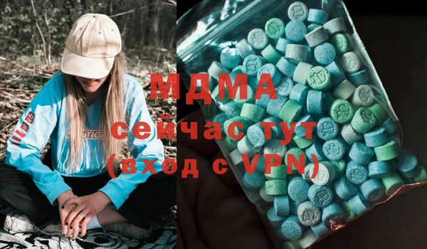 стаф Горно-Алтайск