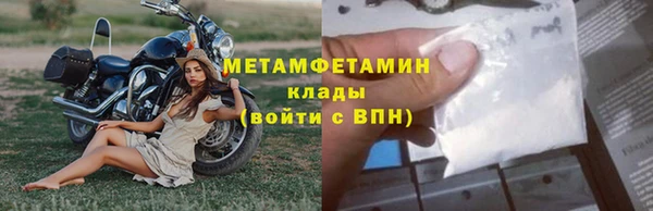 мескалин Гусев