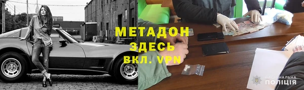 каннабис Горняк