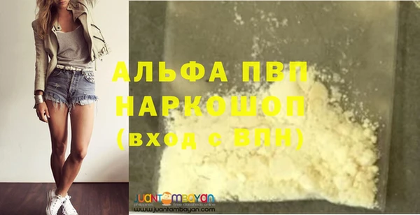 кокс Гусиноозёрск