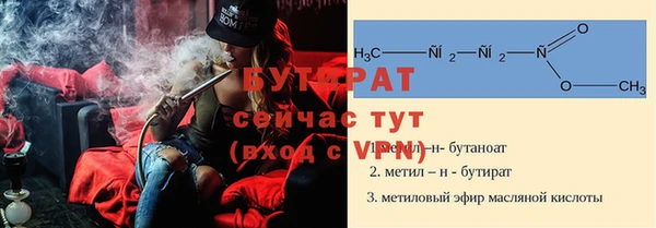 стаф Горно-Алтайск