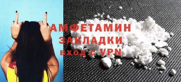 мескалин Гусев