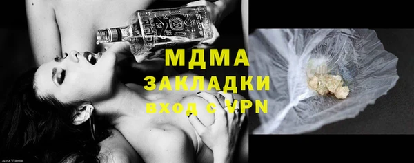 спиды Горнозаводск