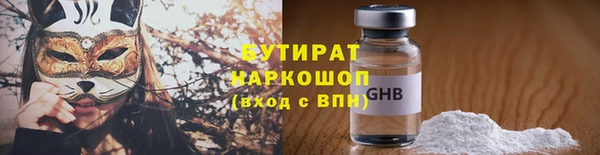 кокс Гусиноозёрск