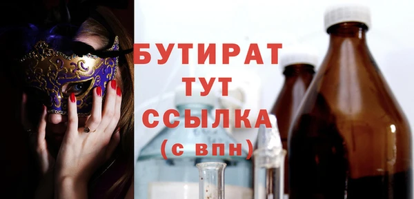кокс Гусиноозёрск