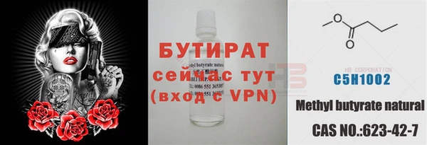 мескалин Гусев