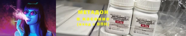мескалин Гусев