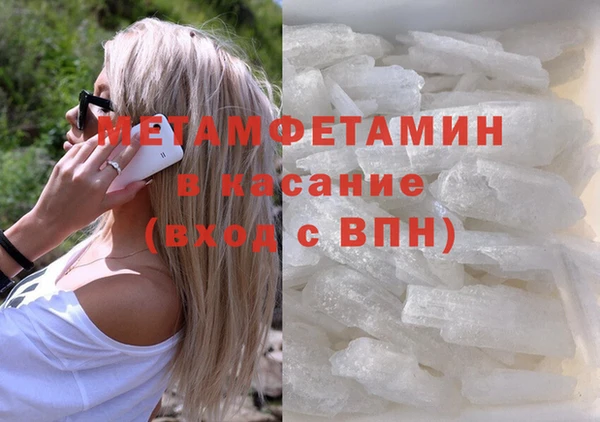 кокс Гусиноозёрск