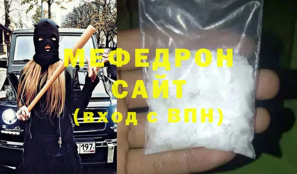 мескалин Гусев