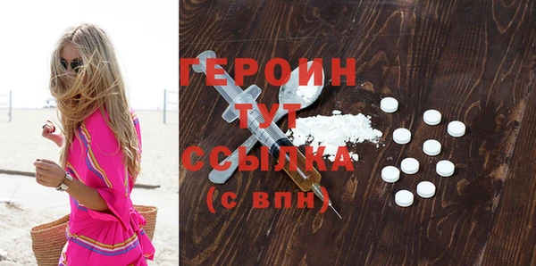 спиды Горнозаводск