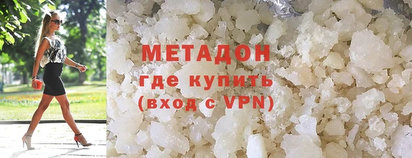 каннабис Горняк