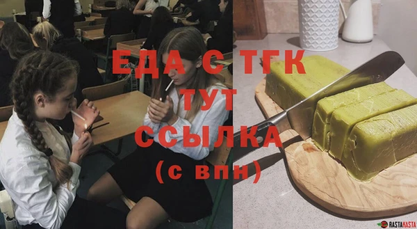 мескалин Гусев