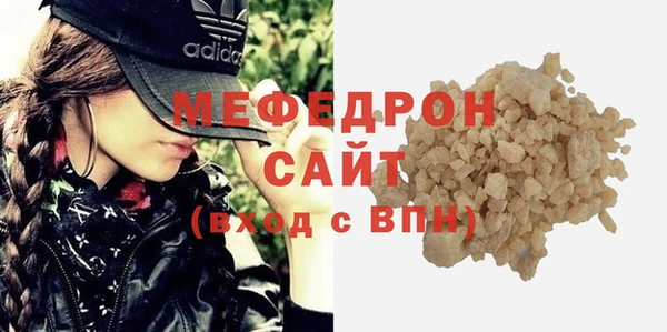 мескалин Гусев