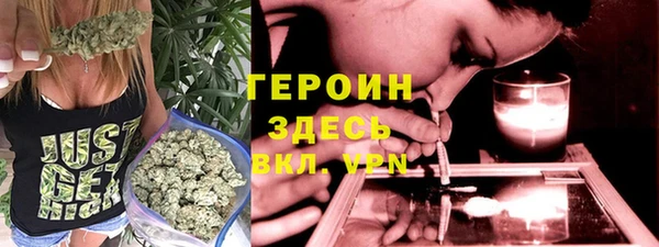 мескалин Гусев