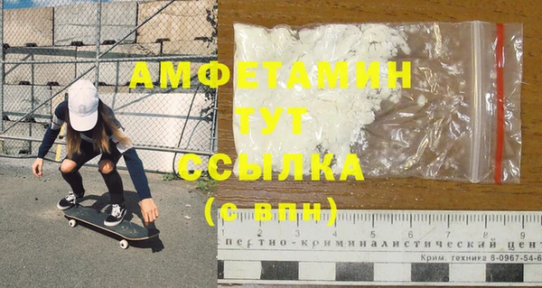 мескалин Гусев