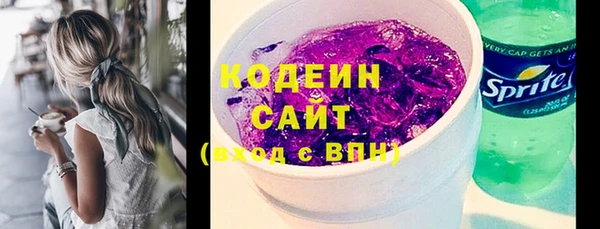 стаф Горно-Алтайск