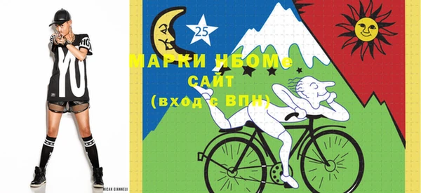 стаф Горно-Алтайск