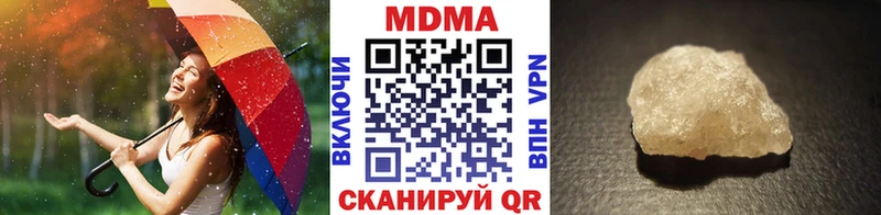 купить закладку  Новочебоксарск  МДМА молли 