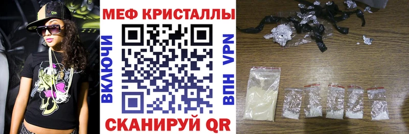 Меф  Новочебоксарск