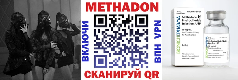 где купить наркотик  Новочебоксарск  Метадон мёд 