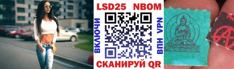 Марки 25I-NBOMe 1,5мг  Новочебоксарск 