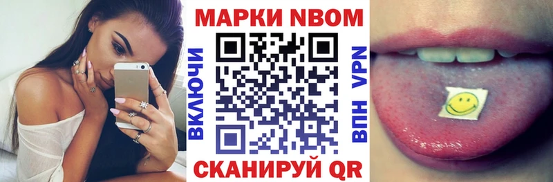 Наркотические марки 1500мкг Новочебоксарск