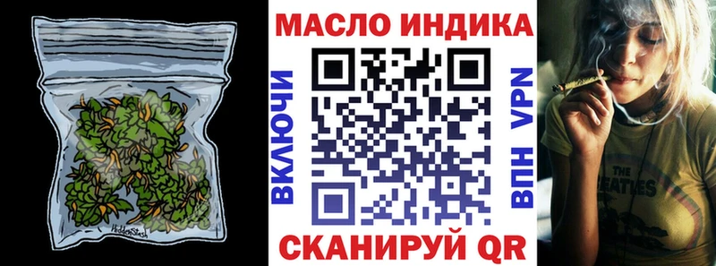 купить закладку  Новочебоксарск  ТГК концентрат 