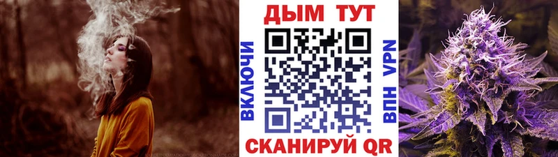 Марихуана Bruce Banner Новочебоксарск